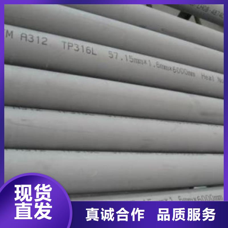 靠譜的不銹鋼管公司