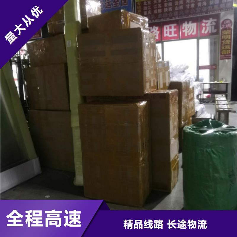 可定制的成都物流現(xiàn)貨廠家