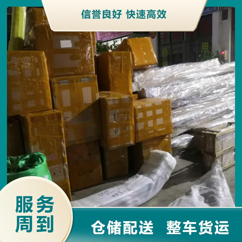 敦煌優(yōu)惠的物流正規(guī)廠家