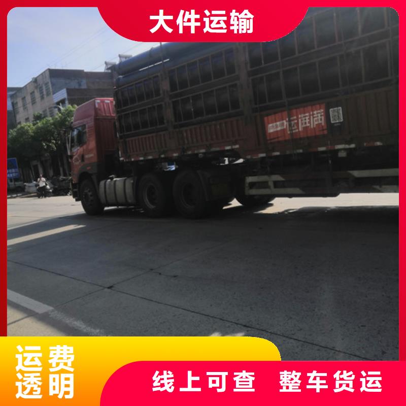 成都物流、物流廠家直銷-質(zhì)量保證