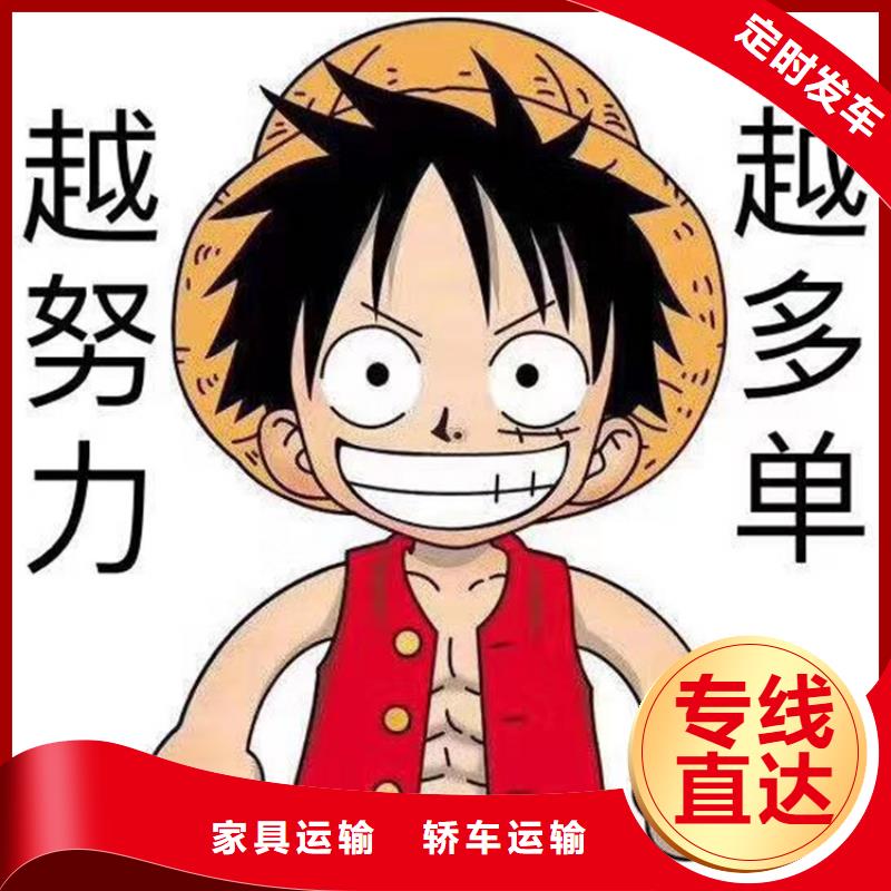 隰縣專業(yè)銷售物流-品牌
