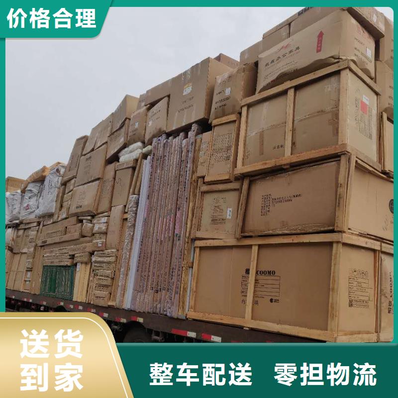 佛山到華爾網(wǎng)物流運輸貨運專線公司