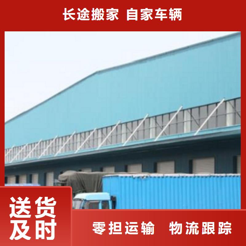 兴泰直达到山西山阴县物流托运公司2024更新中（上门提货）