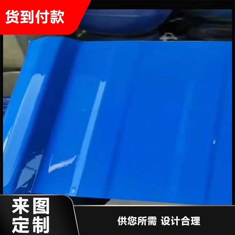 彩鋼瓦翻新漆免費郵寄樣品