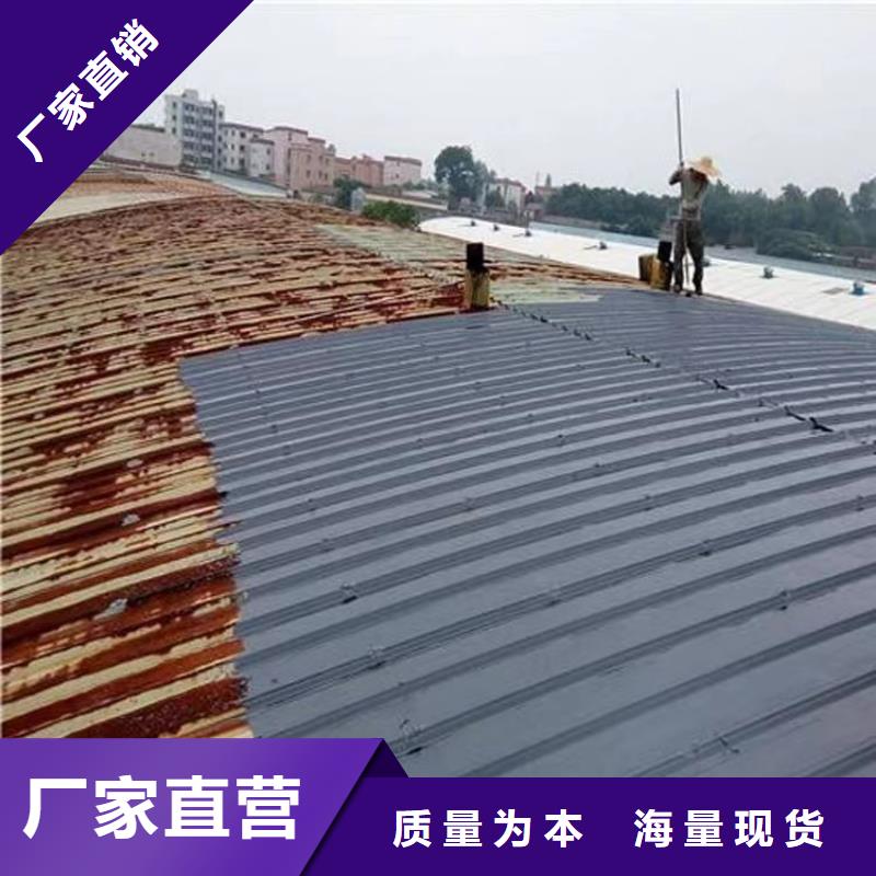 彩鋼瓦翻新漆支持定制