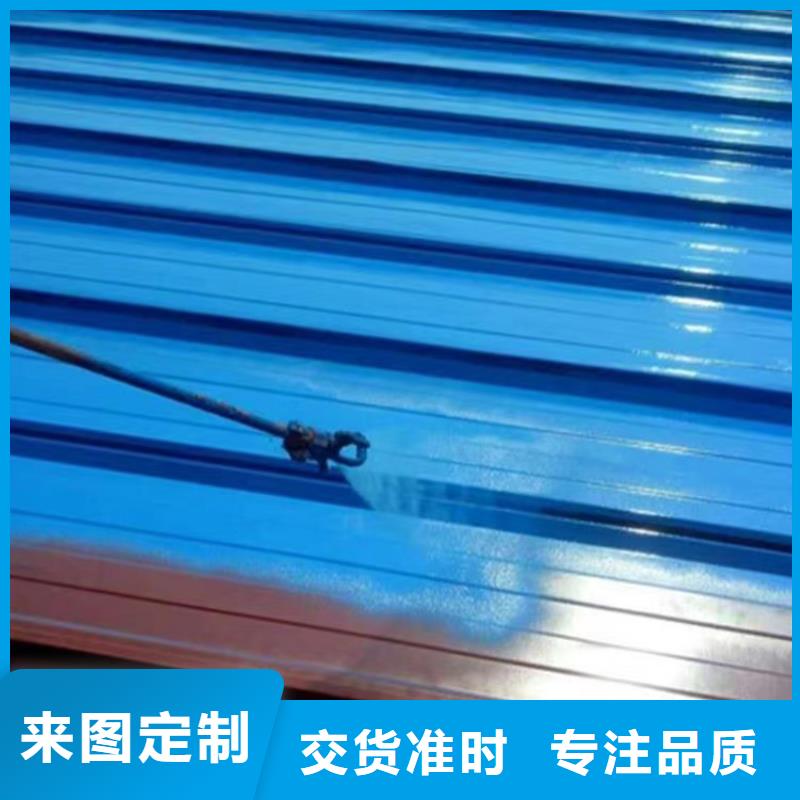 彩鋼瓦翻新漆大品牌值得信賴