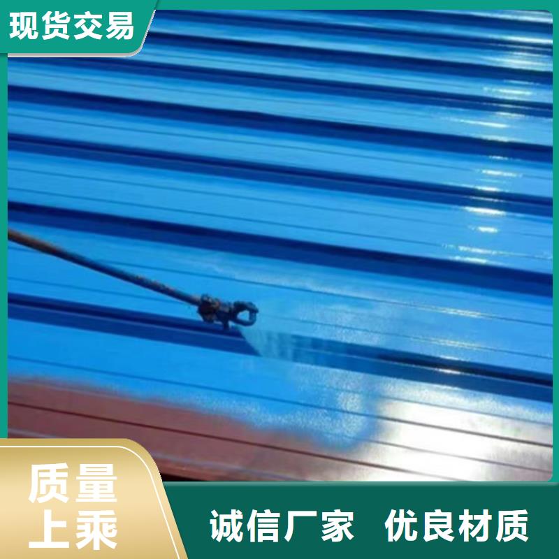 彩鋼瓦翻新漆廠家，定制本地供應(yīng)商