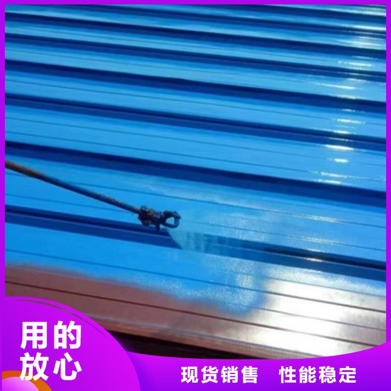 高品質彩鋼瓦翻新漆廠商