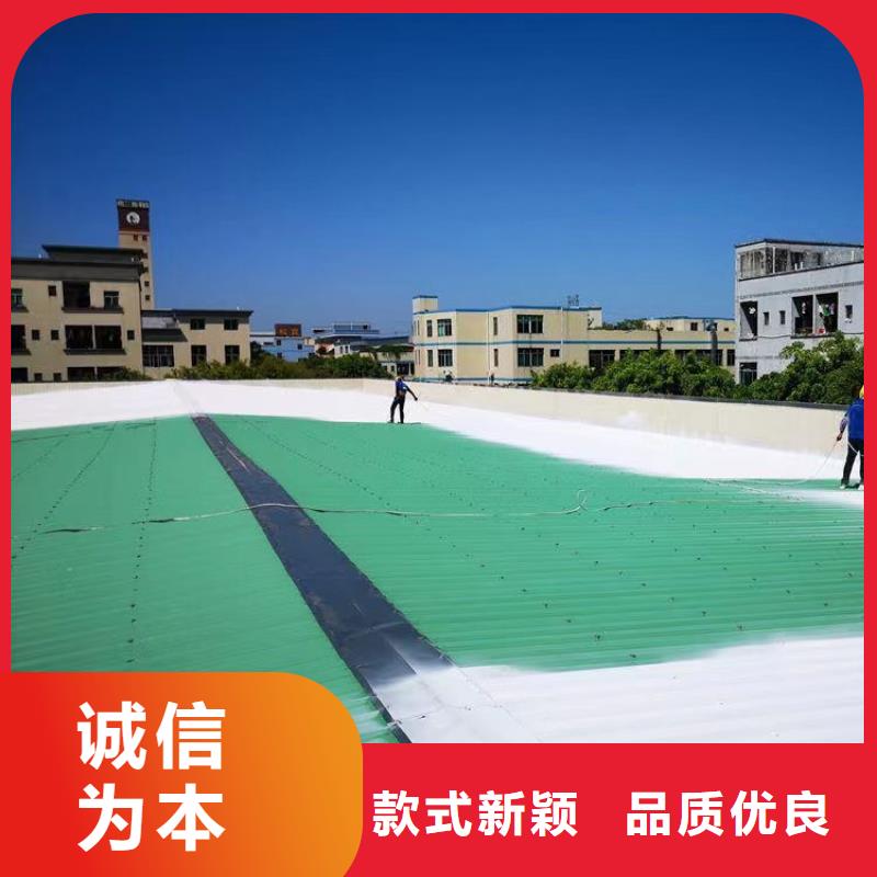 彩鋼瓦翻新漆_讓您放心的選擇