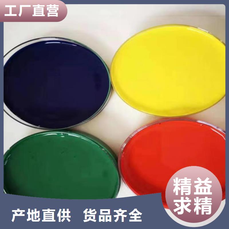 好消息：彩鋼瓦翻新漆廠家優(yōu)惠直銷當(dāng)?shù)毓?yīng)商