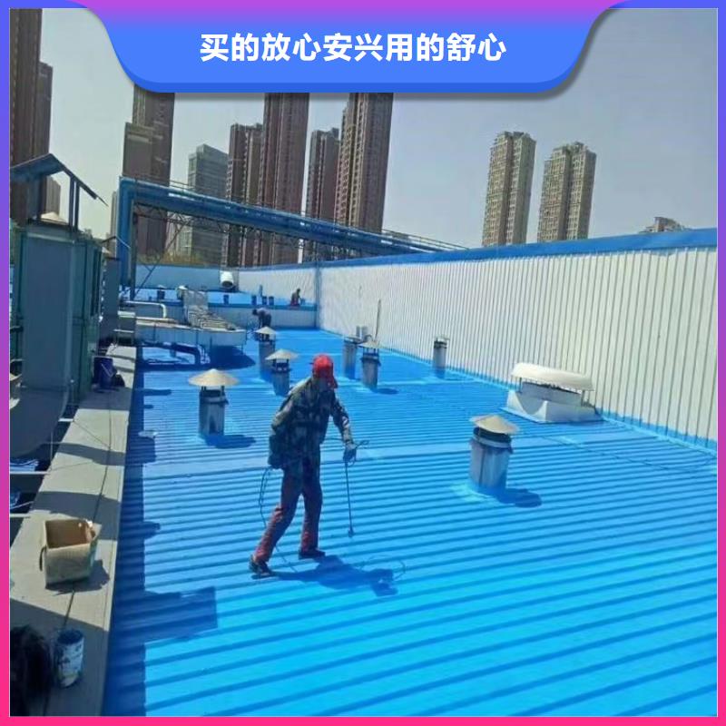 彩鋼瓦翻新漆專業供貨商