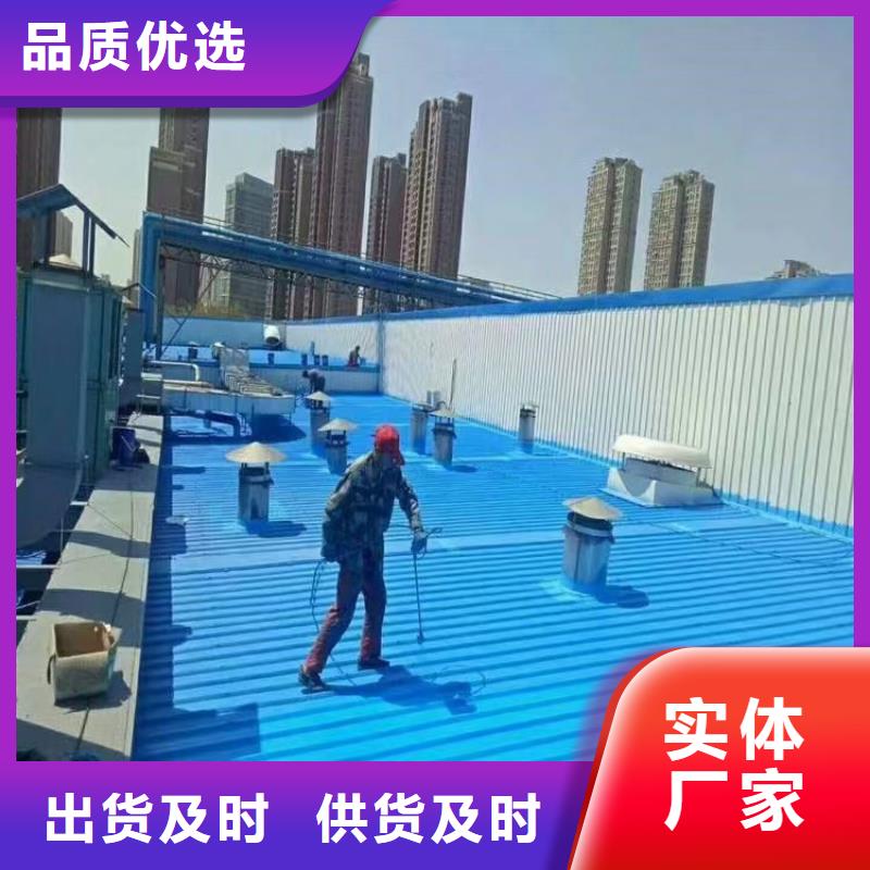 彩鋼瓦翻新漆可靠的商家