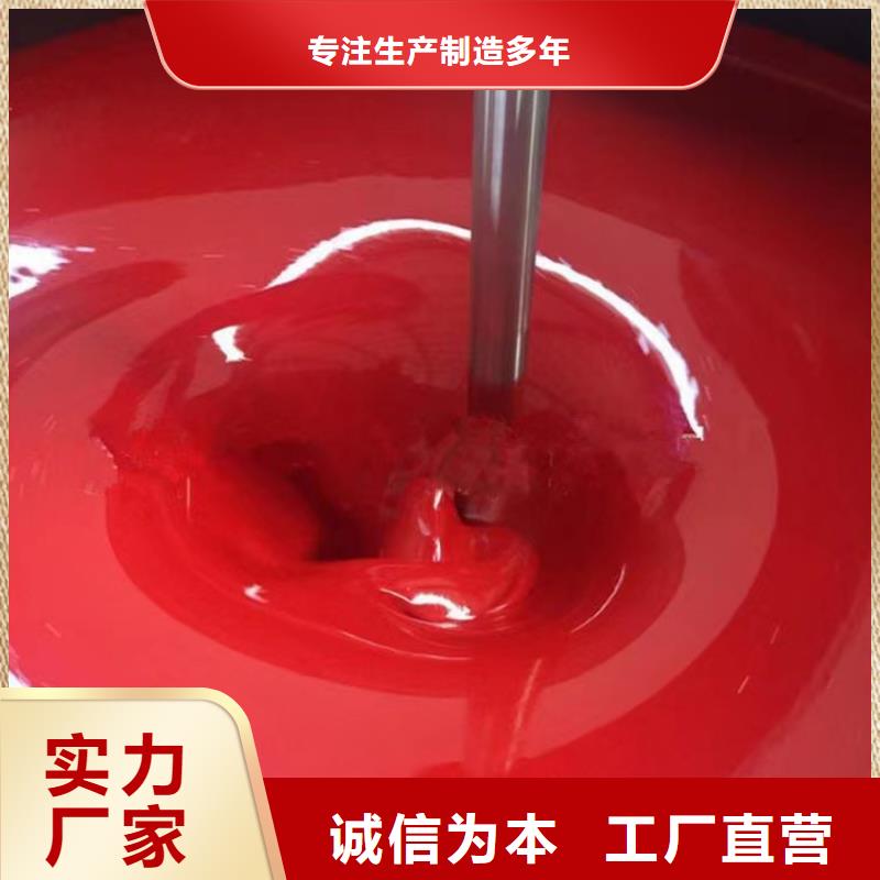 有現貨的彩鋼瓦翻新漆廠家