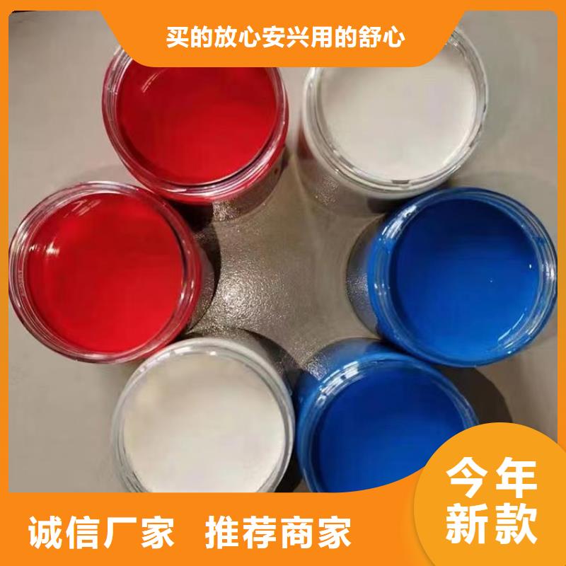 彩鋼瓦翻新漆大品牌值得信賴
