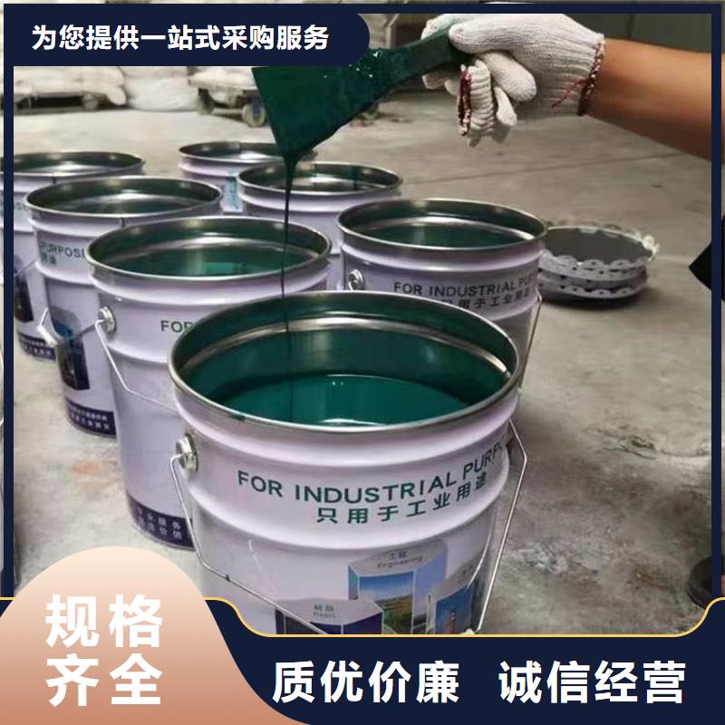 玻璃鱗片涂料商家優選用的放心