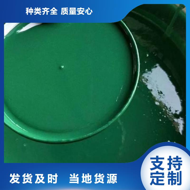 玻璃鱗片涂料行情走勢