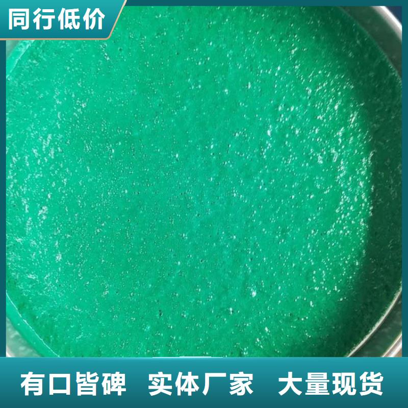 玻璃鱗片涂料優惠中