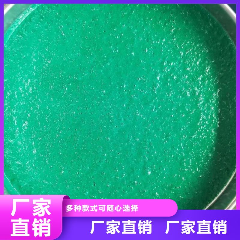 #玻璃鱗片涂料#-價格實惠