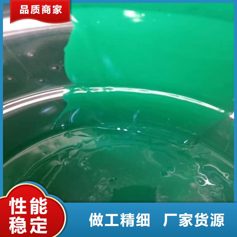 玻璃鱗片涂料適用范圍廣價(jià)格實(shí)惠工廠直供