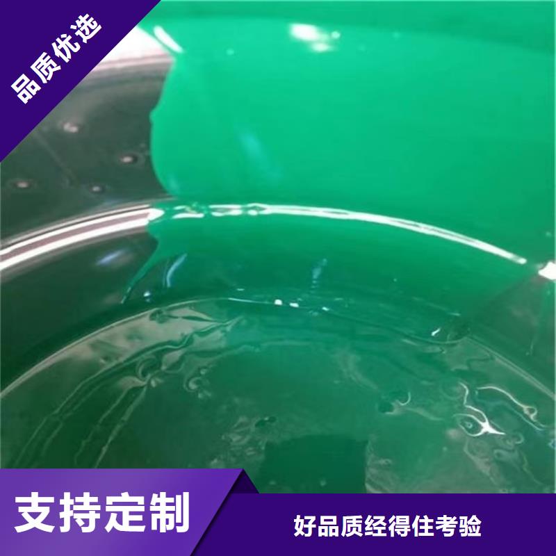 #玻璃鱗片涂料#-價格實惠