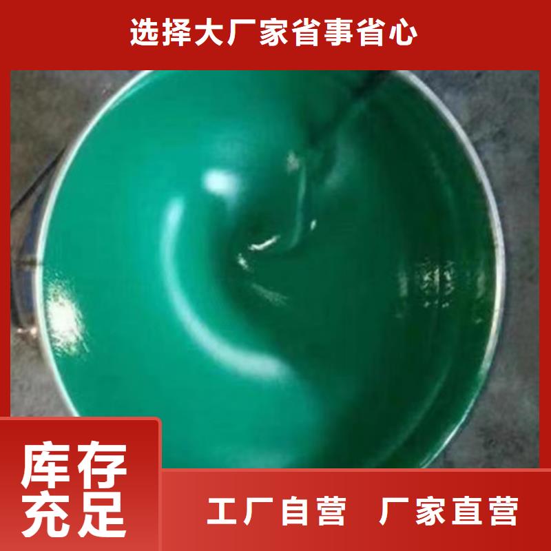 支持定制的玻璃鱗片涂料公司[當(dāng)?shù)豜生產(chǎn)廠家