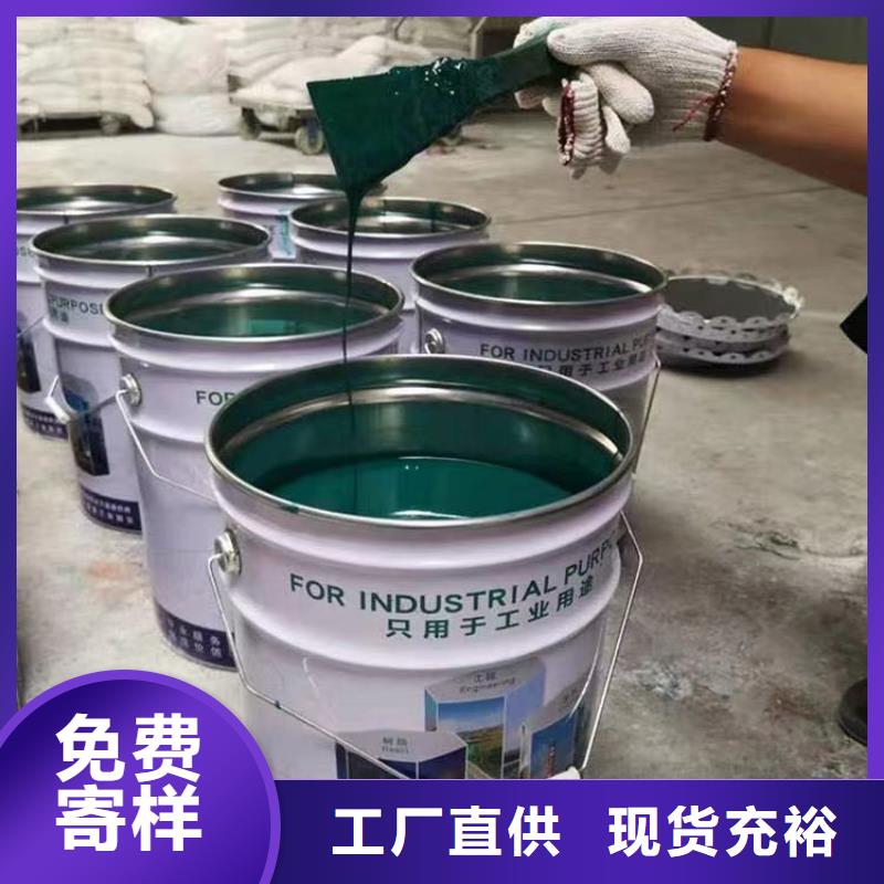 玻璃鱗片涂料優惠中