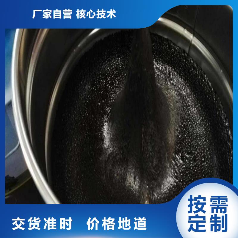 環氧煤瀝青漆-環氧煤瀝青漆優質高質量高信譽