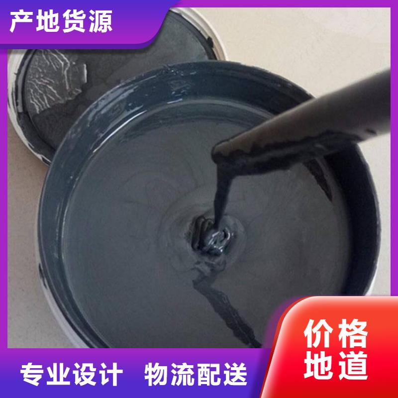 環氧煤瀝青漆天天低價