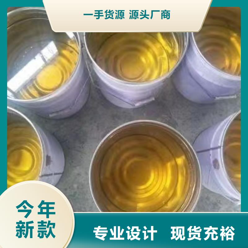 樹脂有現貨
