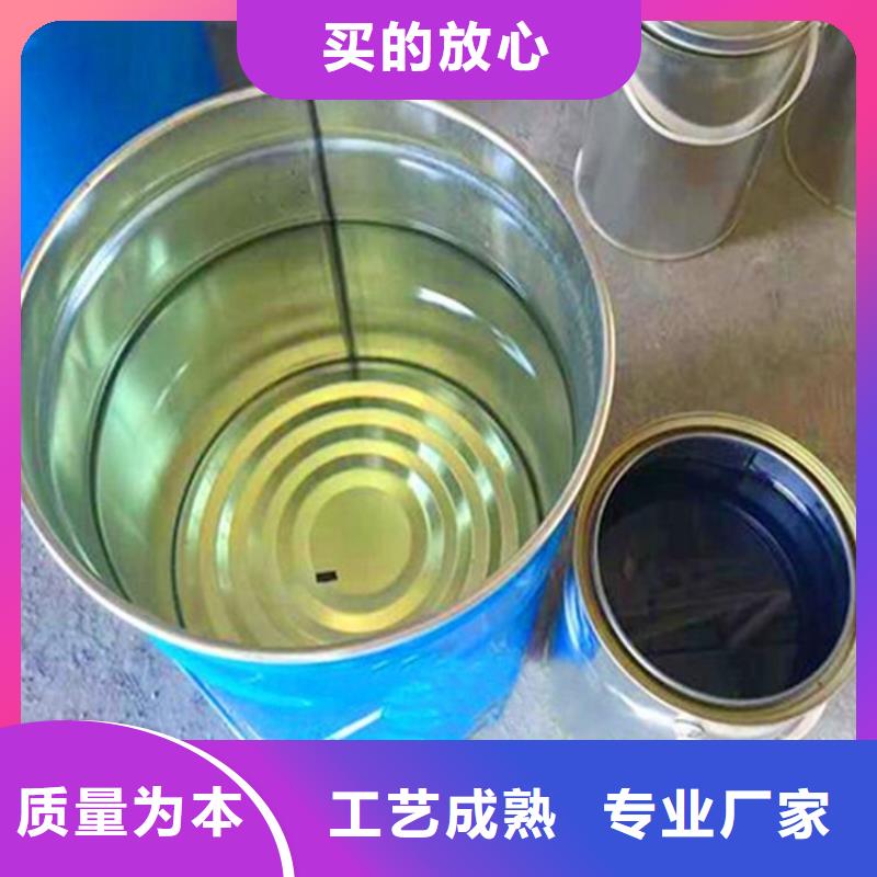 樹脂低價保真