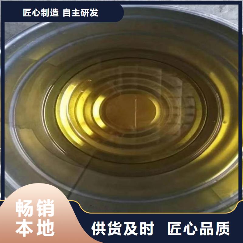 樹(shù)脂價(jià)格資訊