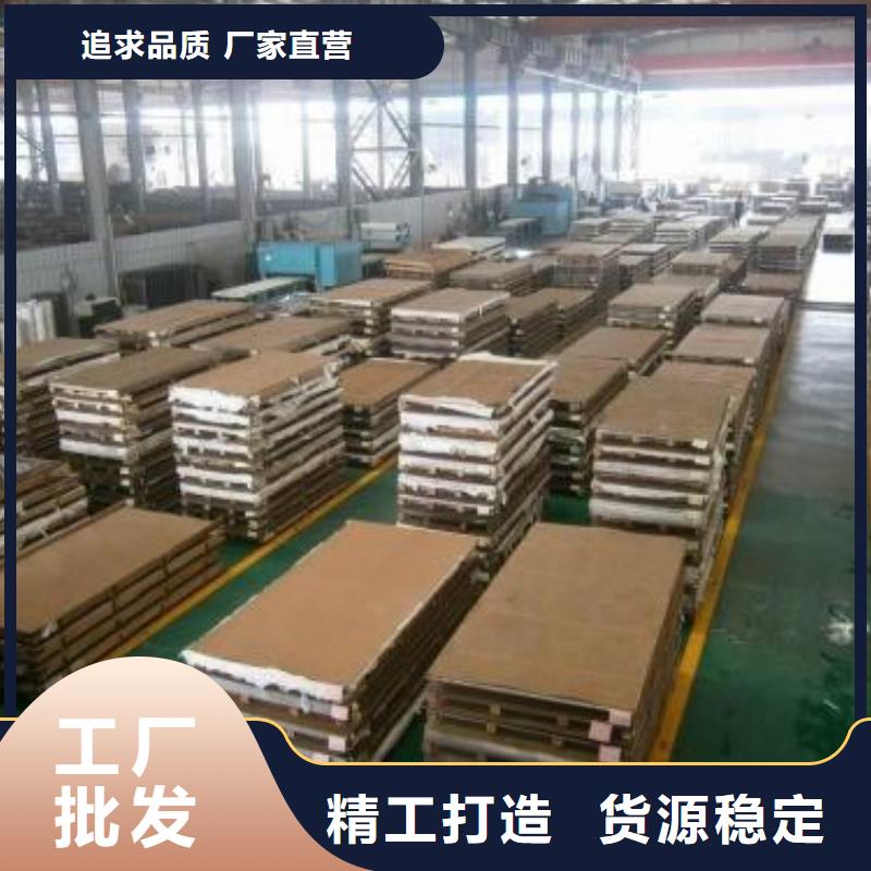 批發(fā)不銹鋼板的當(dāng)?shù)貜S家