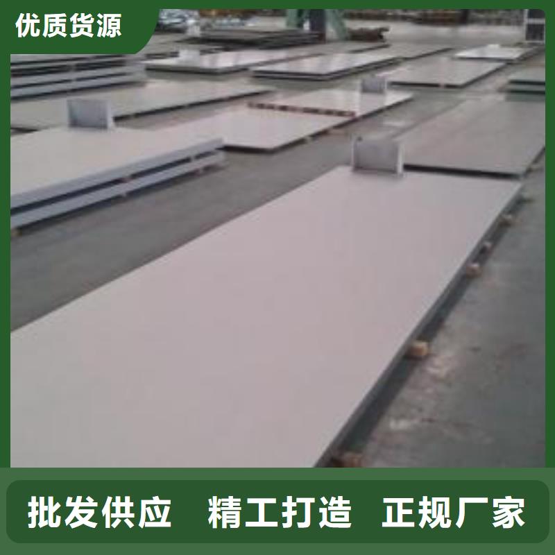 不銹鋼板可靠滿意