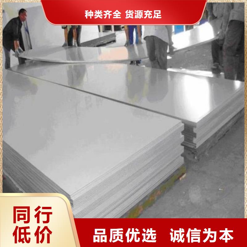 價(jià)格公道的不銹鋼板廠家