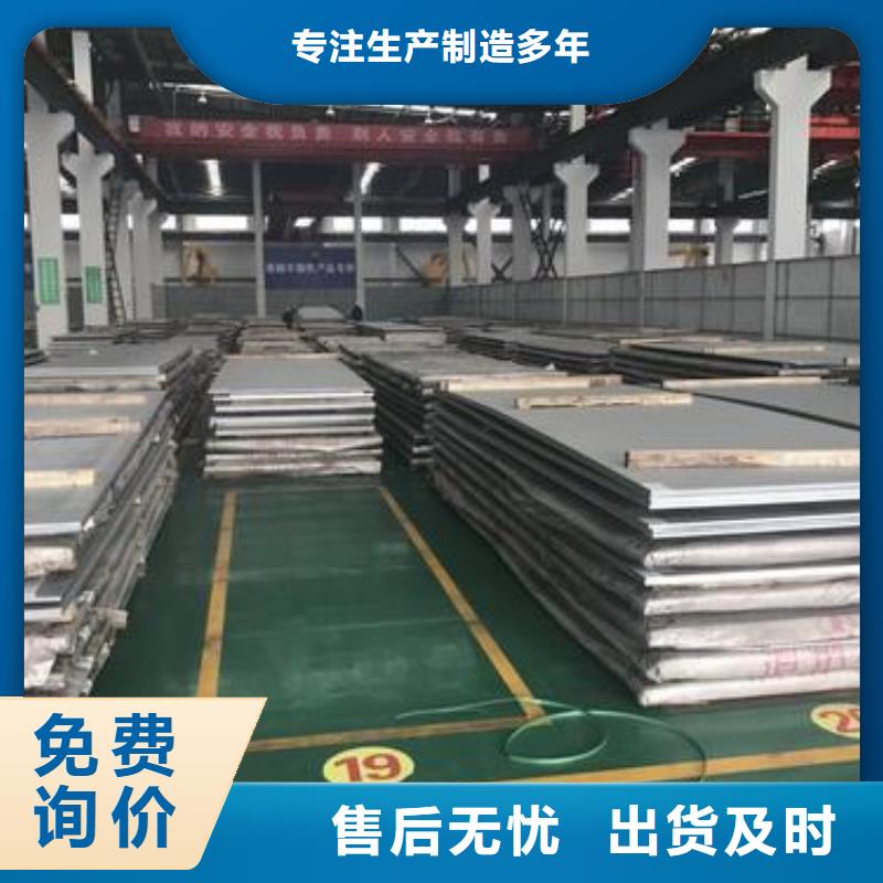 生產不銹鋼板_品牌廠家