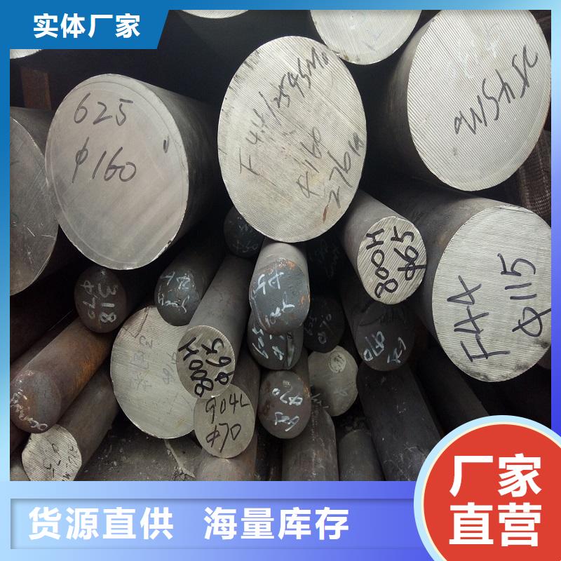 不銹鋼管-買貴可退