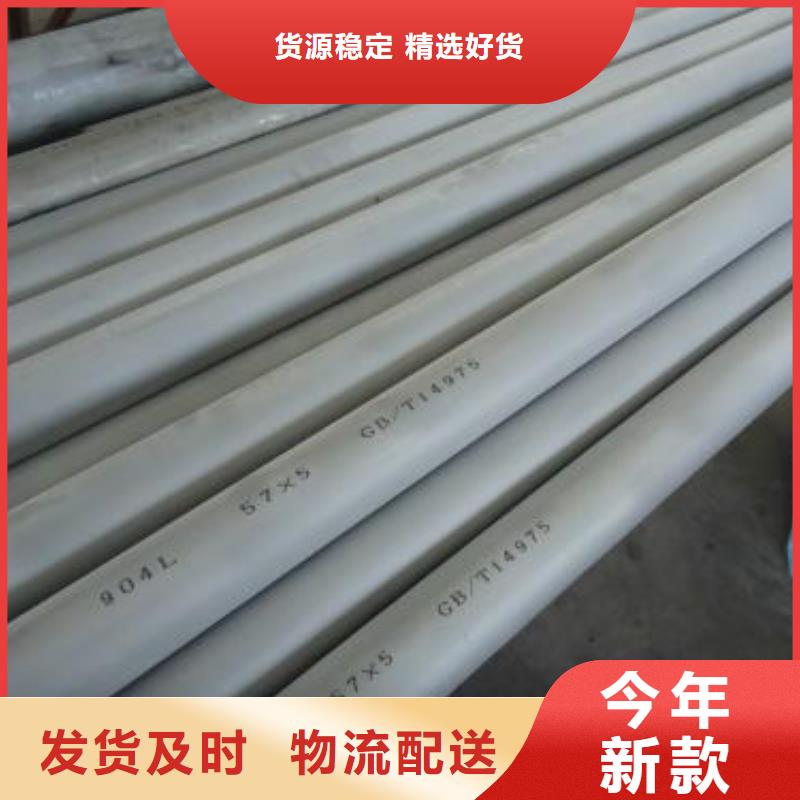 經(jīng)驗(yàn)豐富的不銹鋼管經(jīng)銷商