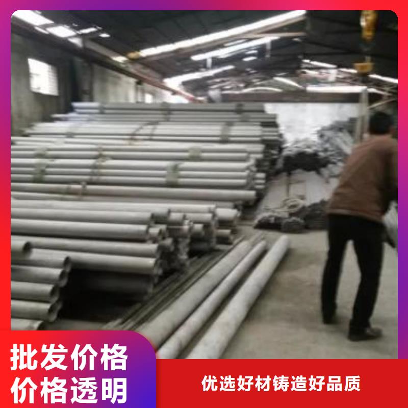 不銹鋼管_價格優