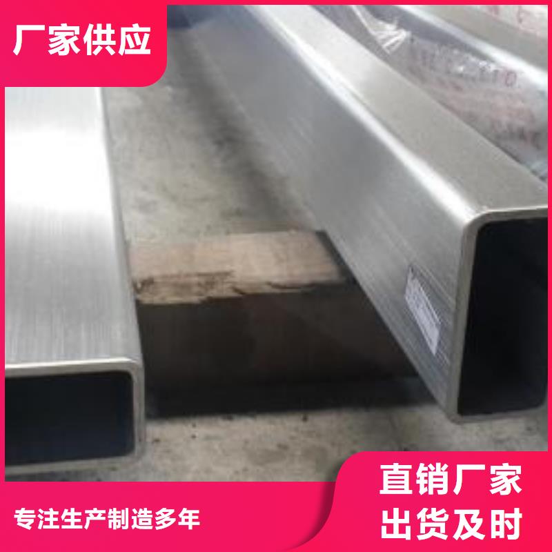 發(fā)貨速度快的不銹鋼管廠家