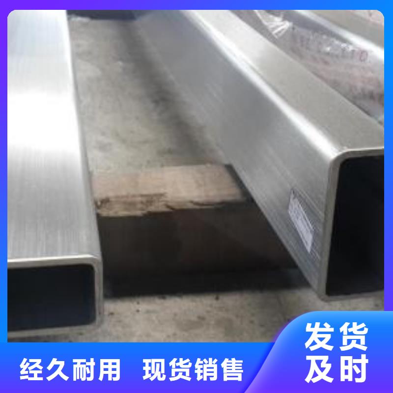 高品質不銹鋼管_不銹鋼管廠商當地生產廠家