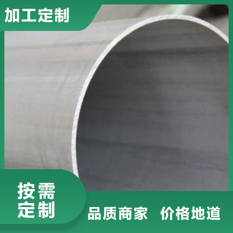 質量可靠的不銹鋼管廠家