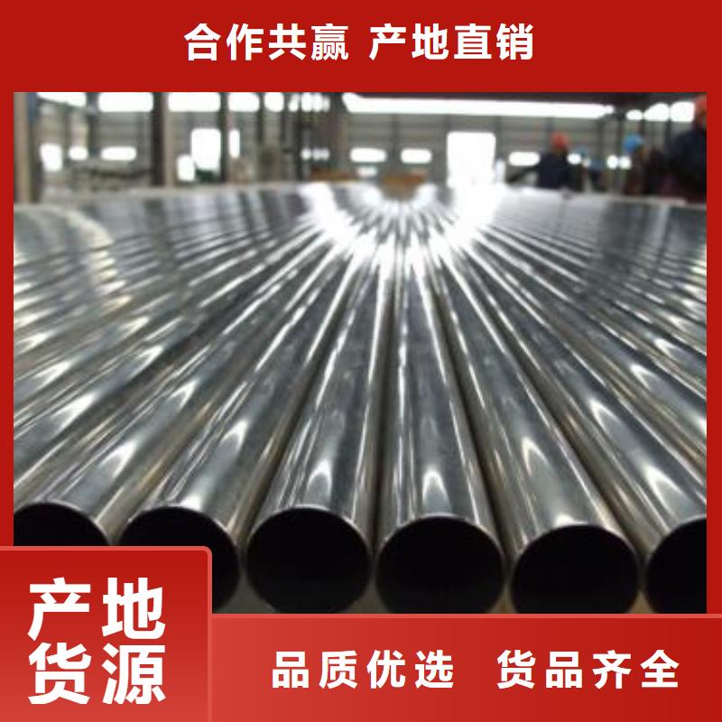 價格低的不銹鋼管實體廠家