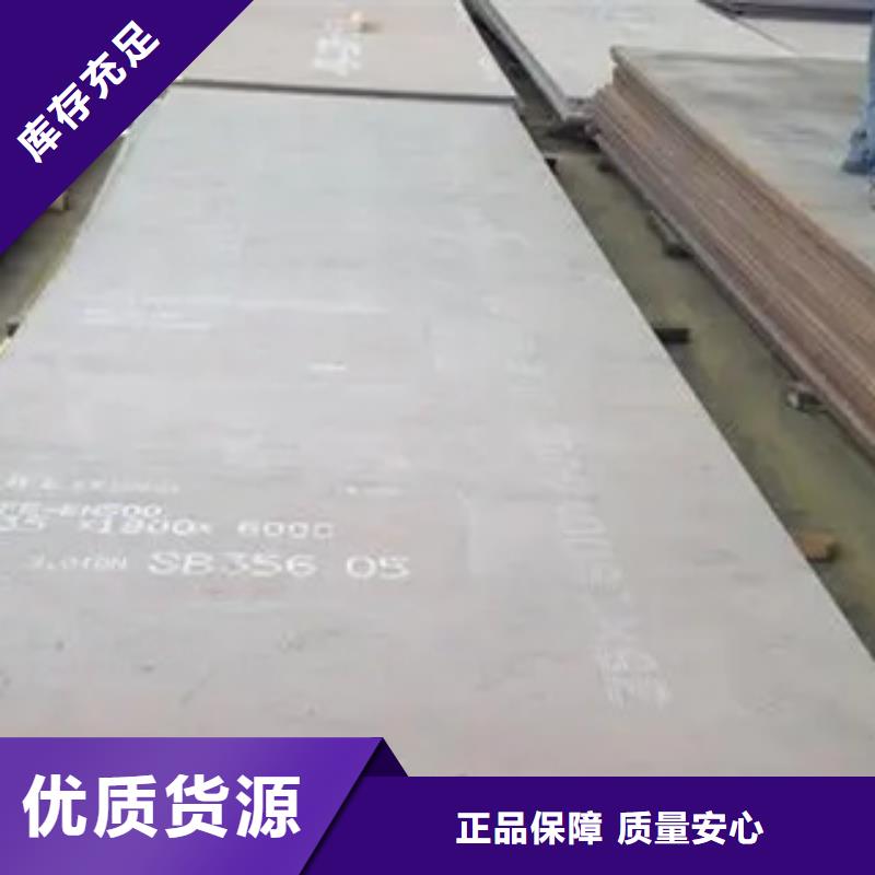 支持定制的耐磨板生產廠家正規廠家