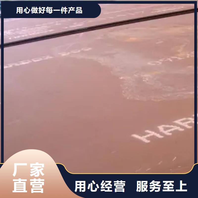 誠(chéng)信為本耐磨板廠家