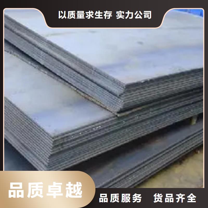 質量可靠的耐磨板公司
