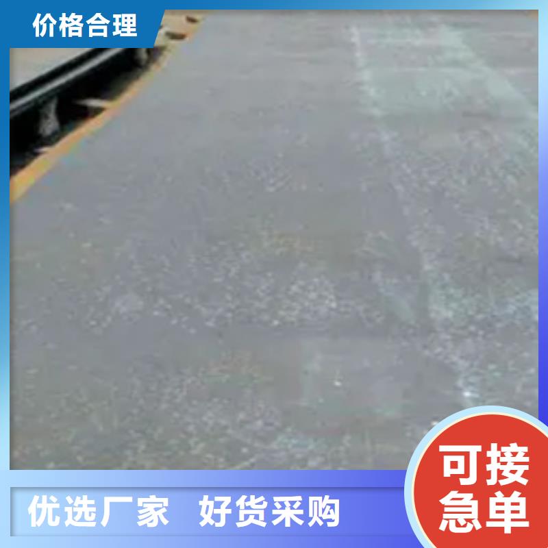 價格公道的耐磨板廠家