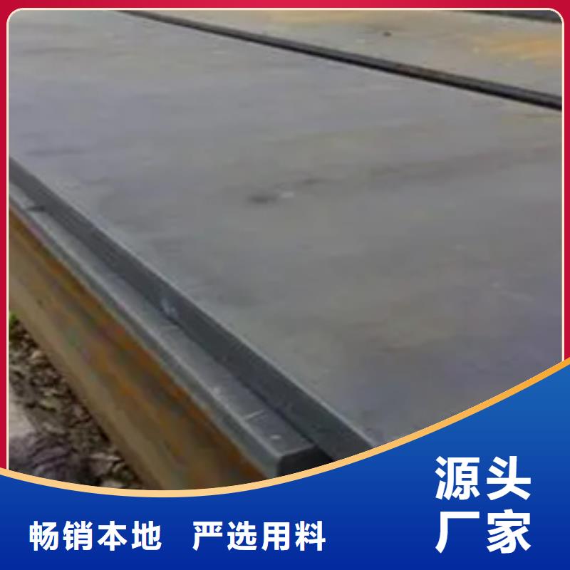 耐磨板支持非標定制