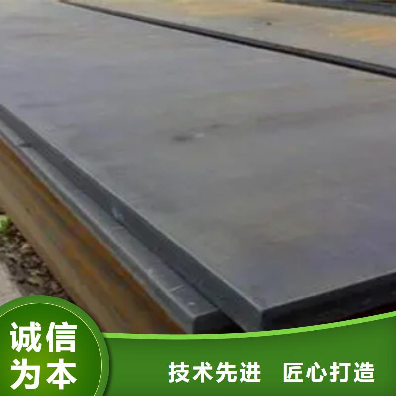 耐磨板加工廠嚴選材質