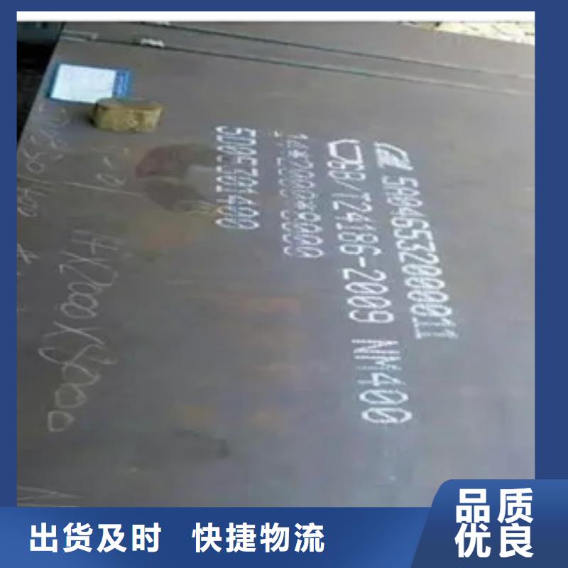 耐磨板客戶信賴
