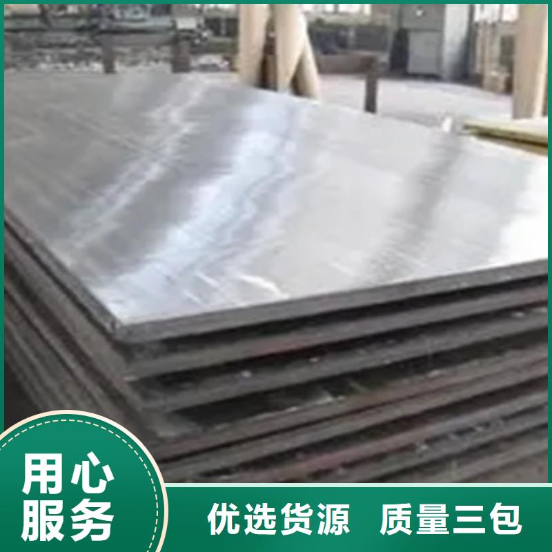 耐磨板好貨促銷(xiāo)